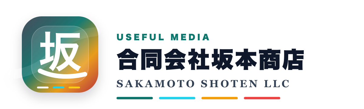 合同会社坂本商店
